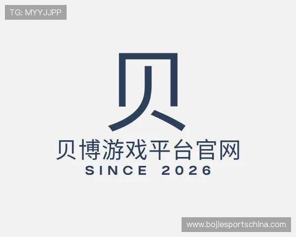 知道贝博游戏平台官网